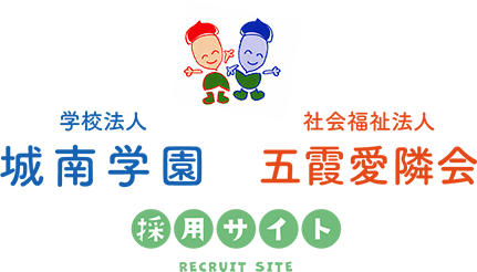 医療法人栄信会　採用サイト　Eishin-Kai Recruit Site